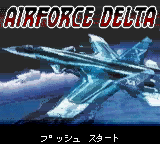 AirForce Delta (USA)