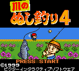 Kawa no Nushi Tsuri 4 (Japan) (Rev 1) (Rumble Version) (SGB Enhanced, GB Compatible) (NP)