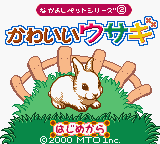 Nakayoshi Pet Series 2 - Kawaii Usagi (Japan) (GB Compatible)