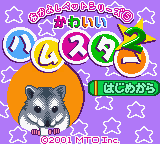 Nakayoshi Pet Series 5 - Kawaii Hamster 2 (Japan)