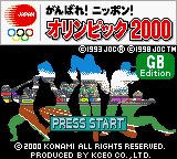 Ganbare! Nippon! Olympic 2000 (Japan)