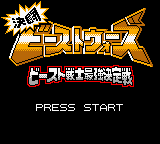 Kettou Transformers Beast Wars - Beast Senshi Saikyou Ketteisen (Japan) (SGB Enhanced) (GB Compatible)
