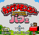Kanzume Monsters Parfait (Japan) (SGB Enhanced) (GB Compatible)