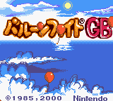 Balloon Fight GB (Japan) (SGB Enhanced, GB Compatible) (NP)