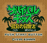 Survival Kids - Kotou no Boukensha (Japan) (SGB Enhanced) (GB Compatible)