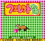 Ferret Monogatari (Japan)