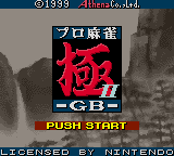 Pro Mahjong Kiwame II GB (Japan) (SGB Enhanced) (GB Compatible)