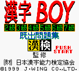 Kanji Boy (Japan) (SGB Enhanced) (GB Compatible)