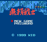 Burai Senshi Color (Japan)