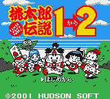 Momotarou Densetsu 1-2 (Japan)