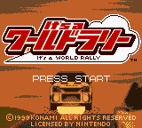 It's a World Rally (Japan) (SGB Enhanced) (GB Compatible)