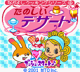 Nakayoshi Cooking Series 4 - Tanoshii Dessert (Japan)