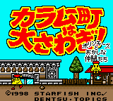 Karamuchou wa Oosawagi! - Polinkies to Okashina Nakama-tachi (Japan) (SGB Enhanced) (GB Compatible)