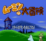 Moomin no Daibouken (Japan)