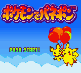 Pokemon Diamond (Taiwan) (En) (Unl)