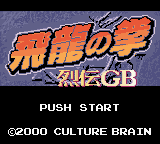 Hiryuu no Ken - Retsuden GB (Japan)