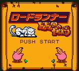 Lode Runner - Domudomu Dan no Yabou (Japan) (GB Compatible)