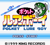 Pocket Lure Boy (Japan)