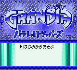 Grandia - Parallel Trippers (Japan)