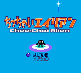 Chee-Chai Alien (Japan) (Rumble Version)