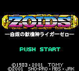 Zoids - Shirogane no Juukishin Liger Zero (Japan)