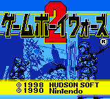 Game Boy Wars Pocket Tactics (Japan) (Beta)