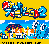 Pocket Family GB 2 (Japan)