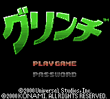 Grinch (Japan)