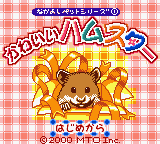 Nakayoshi Pet Series 1 - Kawaii Hamster (Japan) (GB Compatible)