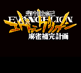 Shinseiki Evangelion - Mahjong Hokan Keikaku (Japan)