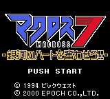 Macross 7 - Ginga no Heart o Furuwasero!! (Japan)