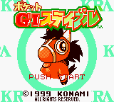 Pocket GI Stable (Japan) (SGB Enhanced) (GB Compatible)