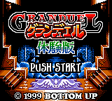 Granduel - Shinki Dungeon no Hihou (Japan)