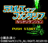 Tales of Phantasia - Narikiri Dungeon (Japan) (SGB Enhanced) (GB Compatible)