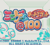 Net de Get - Minigame @ 100 (Japan)