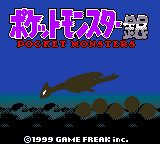 Pocket Monsters Gin (Japan) (SGB Enhanced) (GB Compatible)