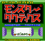 Kakurenbo Battle - Monster Tactics (Japan)