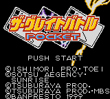 Great Battle Pocket, The (Japan) (SGB Enhanced) (GB Compatible)