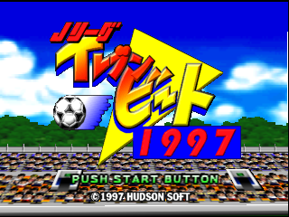 J.League Eleven Beat 1997 (Japan)