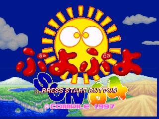 Puyo Puyo 4 - Puyo Puyon Party (Japan)