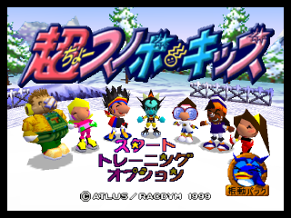 Chou Snobo Kids (Japan)