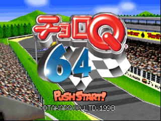 Choro Q 64 II - Hacha Mecha Grand Prix Race (Japan)