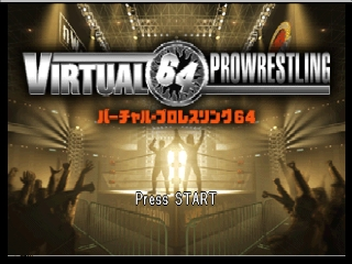 Virtual Pro Wrestling 64 (Japan)