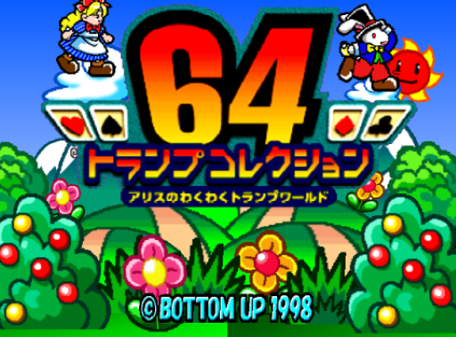 64 Trump Collection - Alice no Wakuwaku Trump World (Japan)
