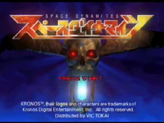Space Dynamites (Japan)