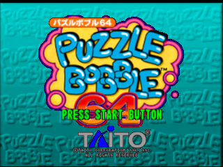 Puzzle Bobble 64 (Japan)