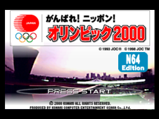 Ganbare! Nippon! Olympics 2000 (Japan)