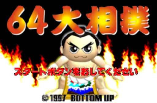 64 Oozumou (Japan)