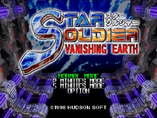 Star Soldier - Vanishing Earth (Japan)