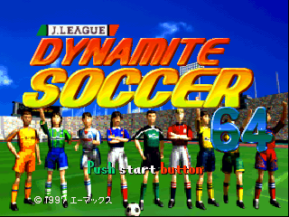 J.League Dynamite Soccer 64 (Japan)